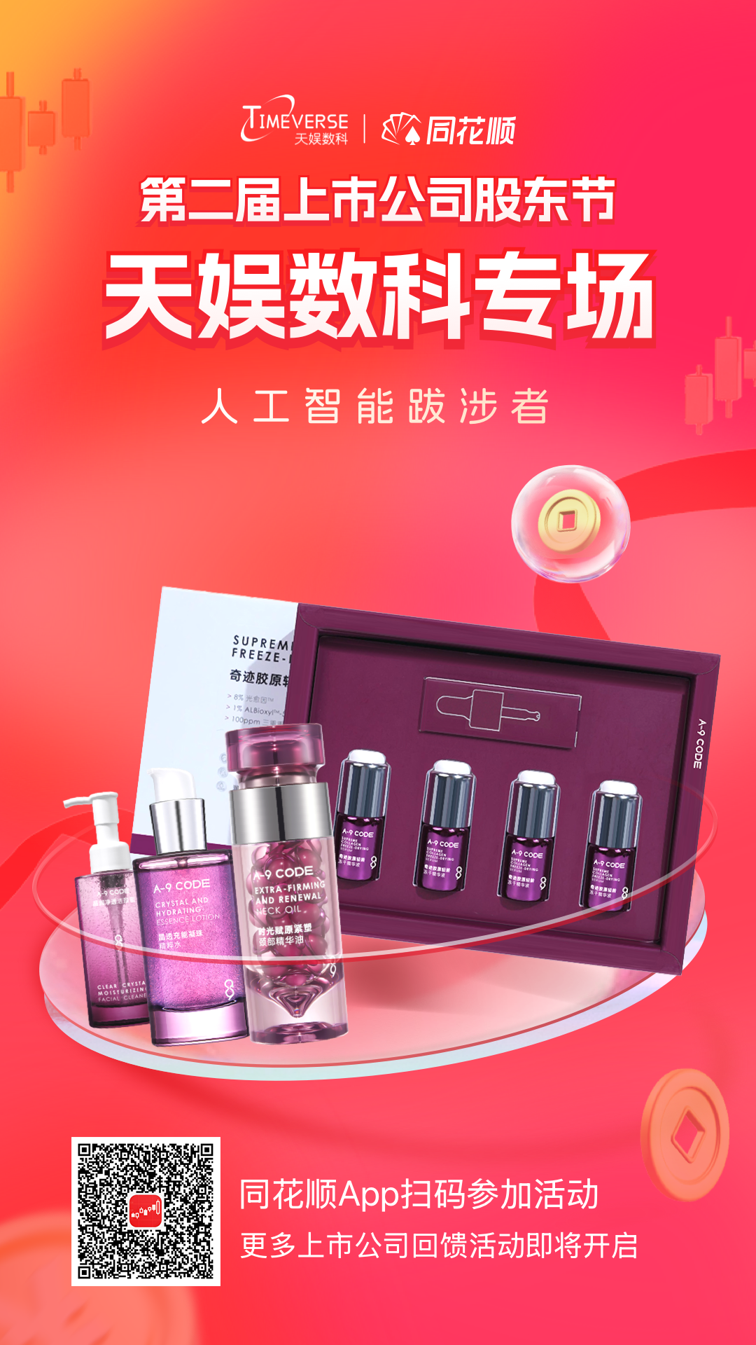 1758592199675532.png daaa461bbb1074f10c9bb3a18e3e0334.png